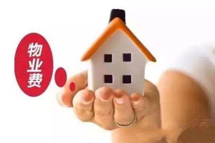 物業(yè)管理費(fèi)包括哪些 2018年物業(yè)管理費(fèi)收取標(biāo)準(zhǔn)